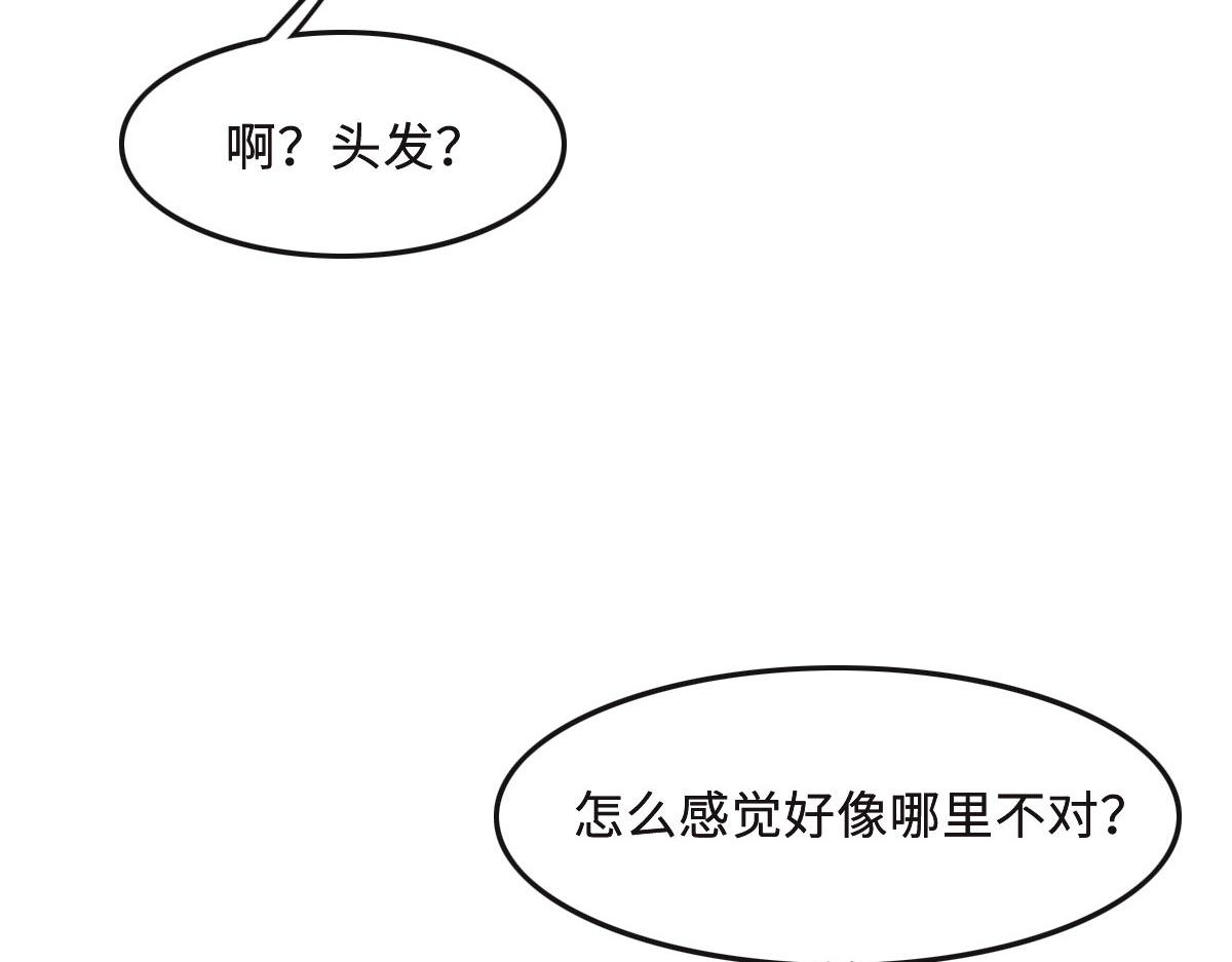 第64话 白家继承人(1/2)-第67话