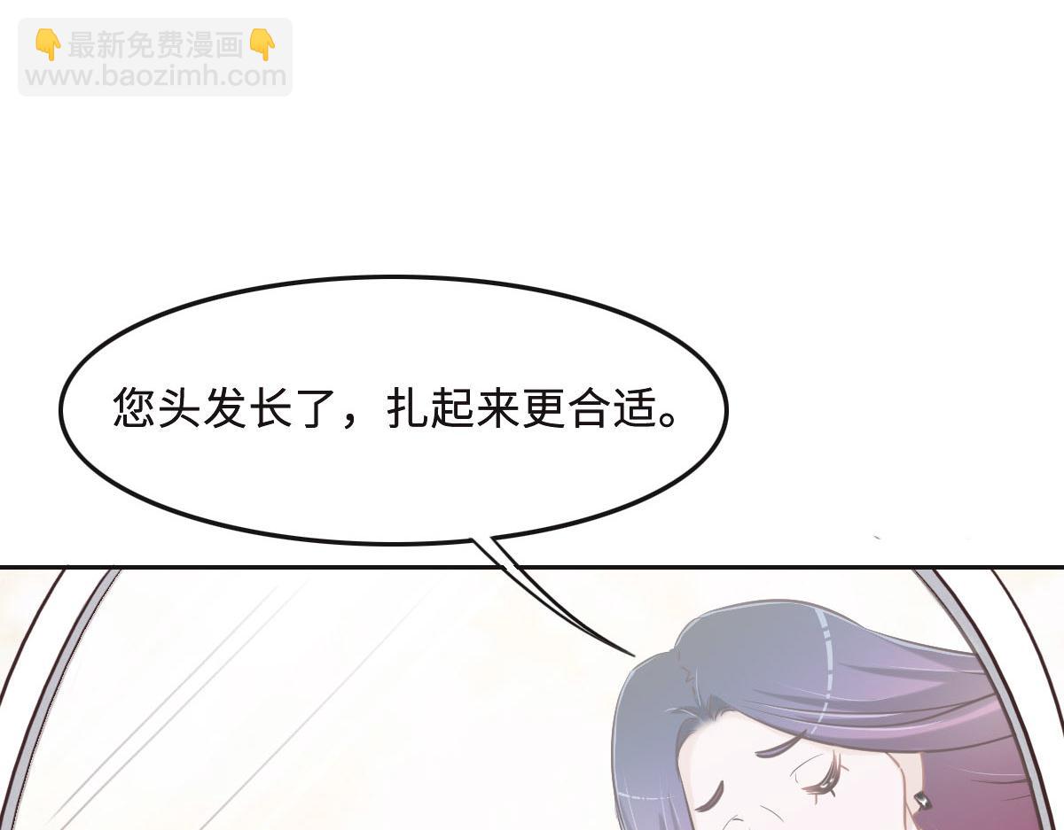 第64话 白家继承人(1/2)-第67话
