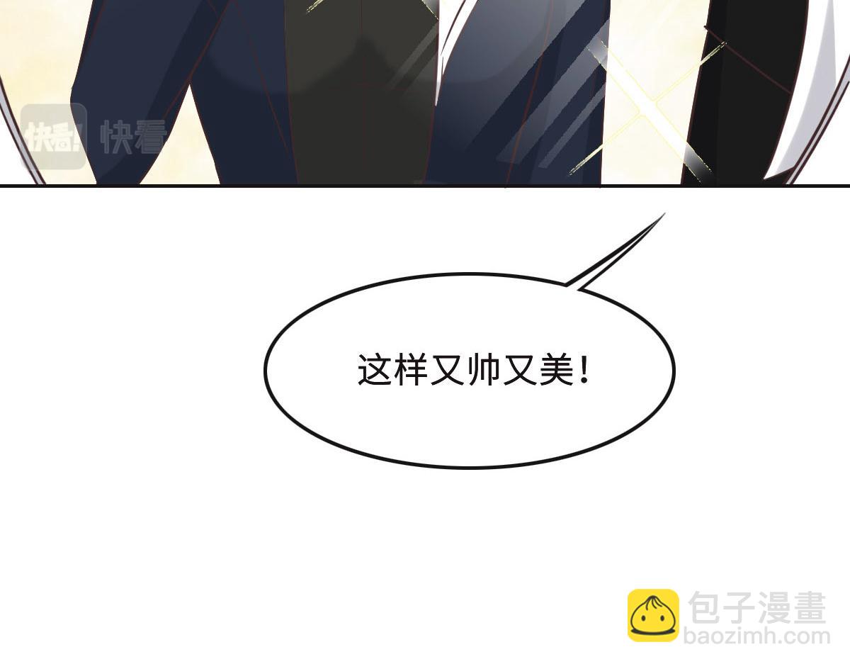 第64话 白家继承人(1/2)-第67话