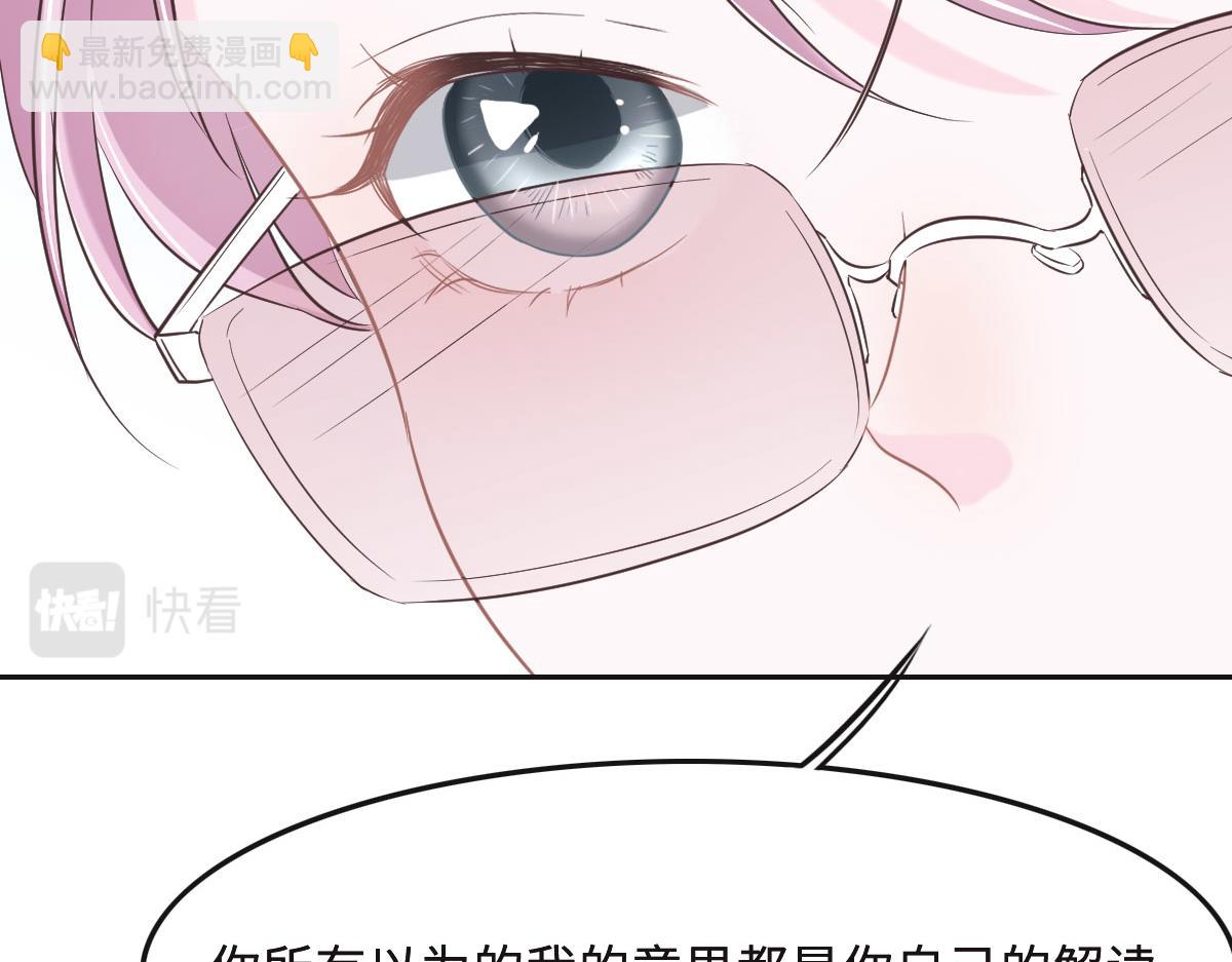 第64话 白家继承人(1/2)-第67话