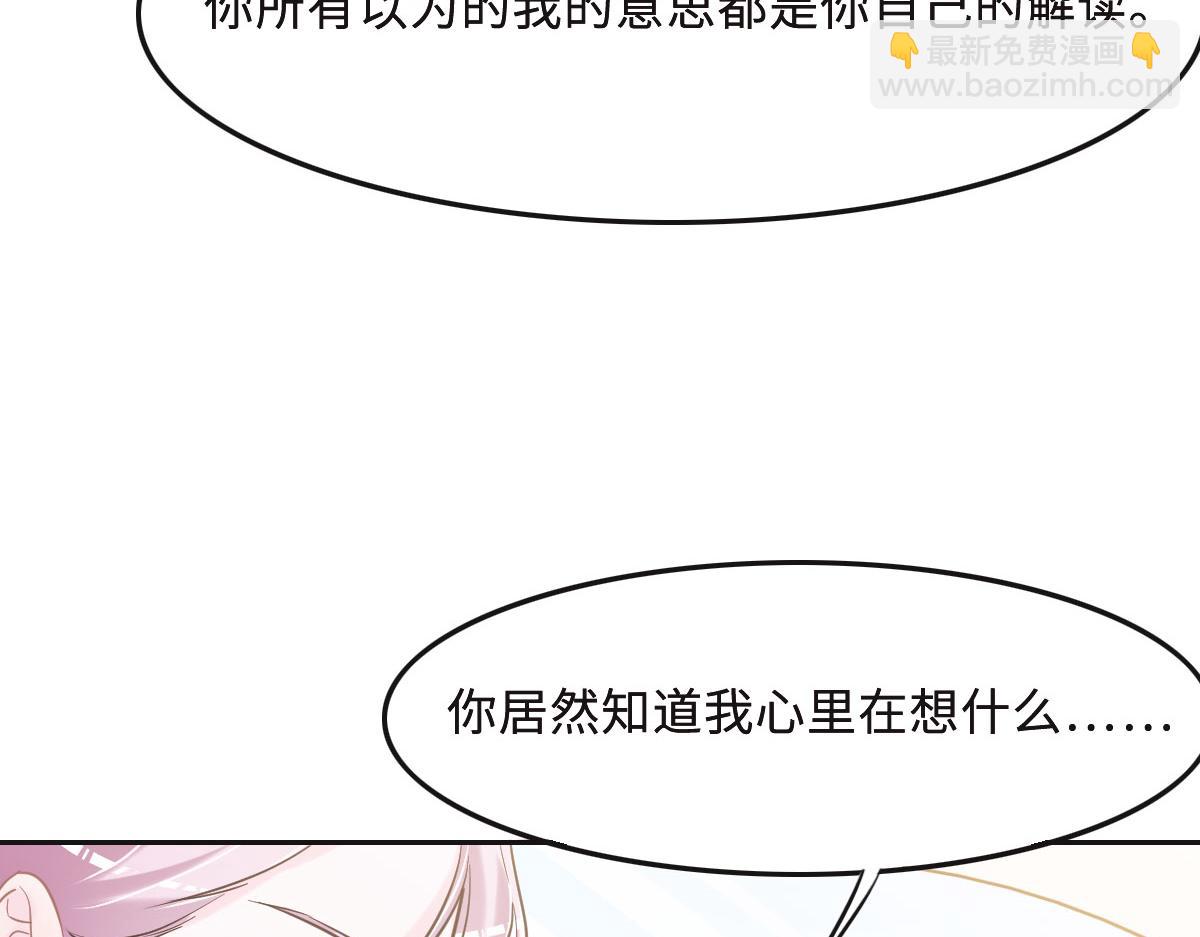 第64话 白家继承人(1/2)-第67话