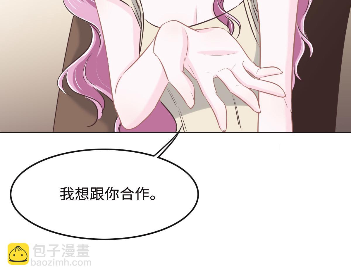 第64话 白家继承人(1/2)-第67话