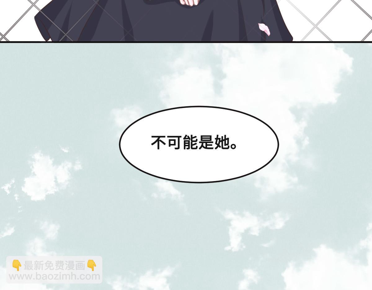 第66话 不必认出我(1/3)-第69话