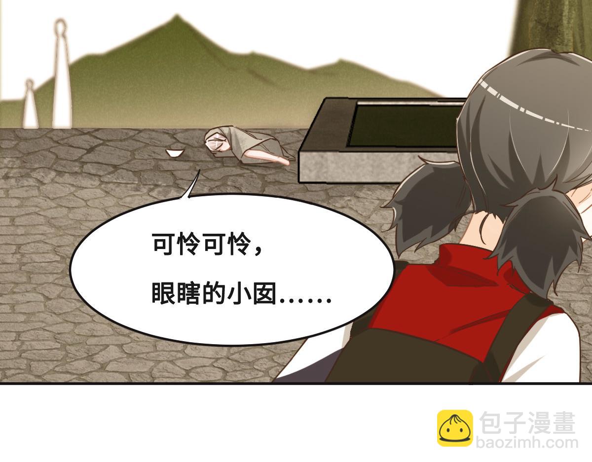 第66话 不必认出我(1/3)-第69话