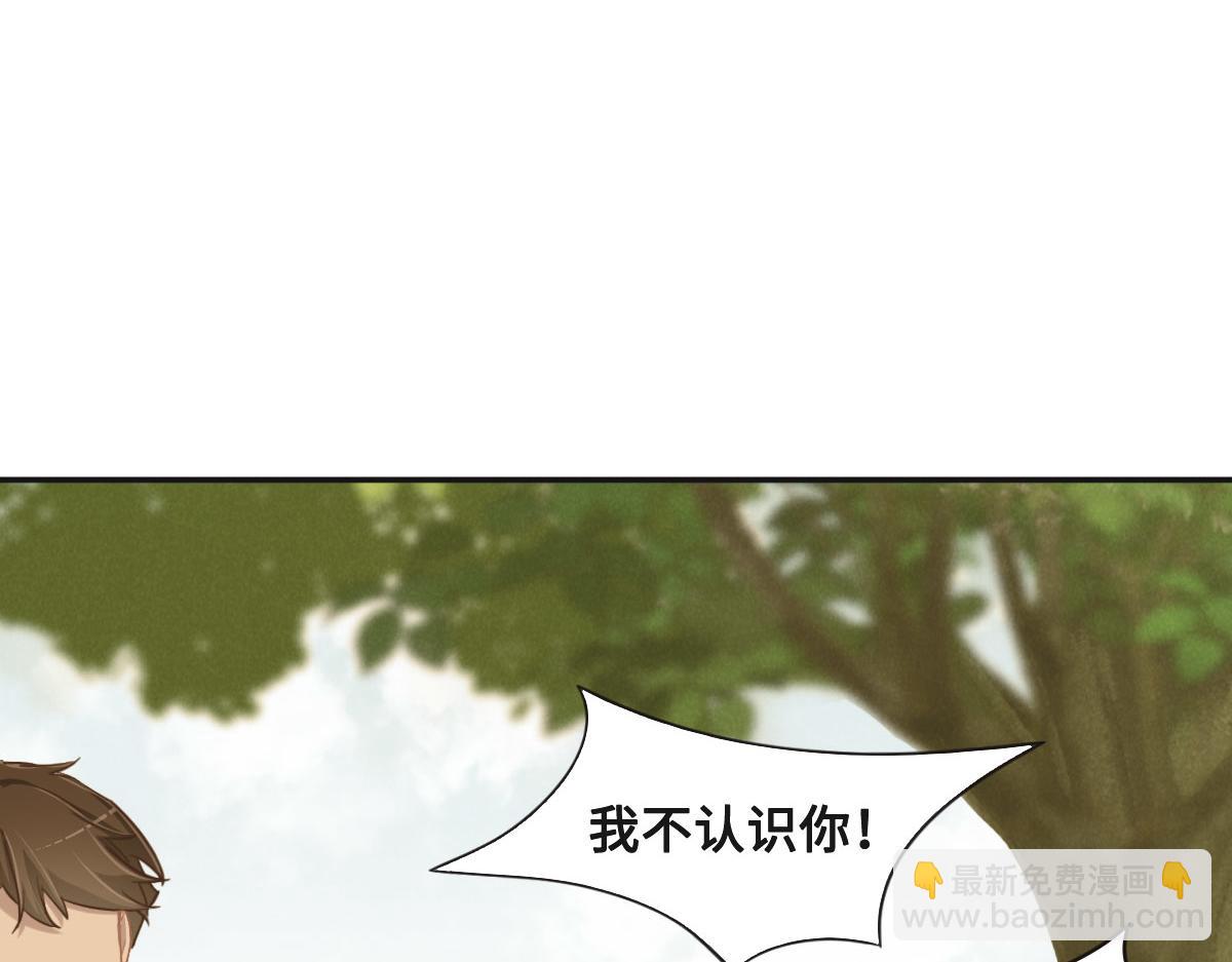 第66话 不必认出我(1/3)-第69话