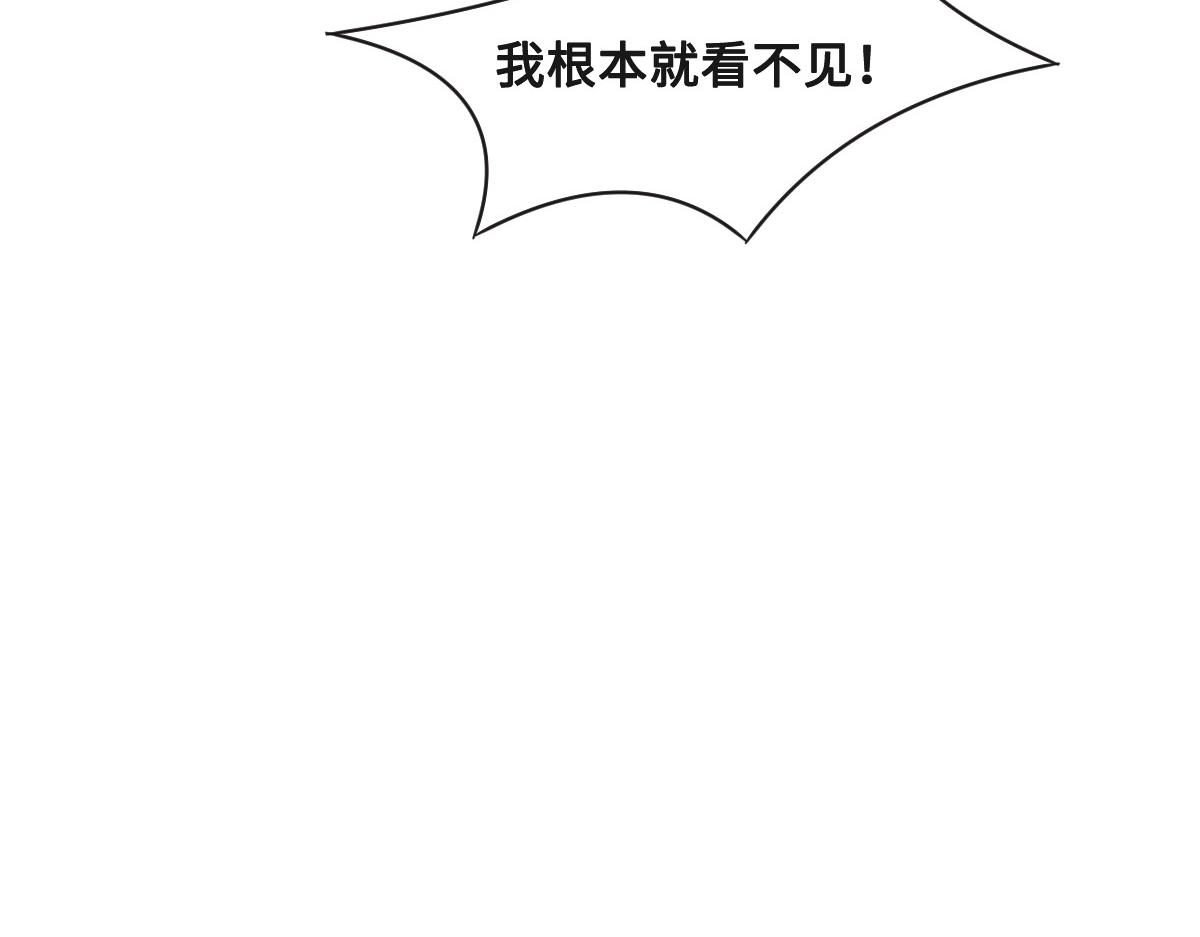 第66话 不必认出我(1/3)-第69话