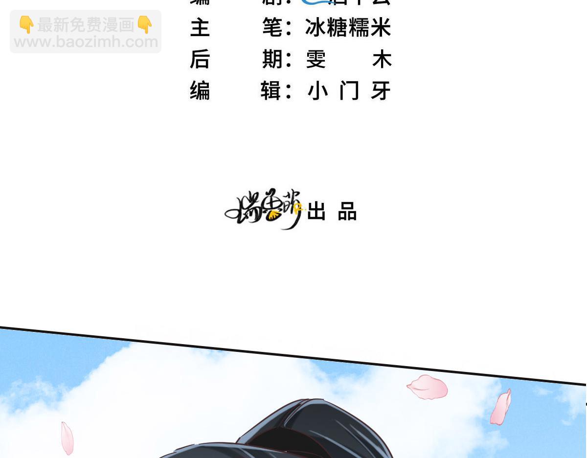 第66话 不必认出我(1/3)-第69话