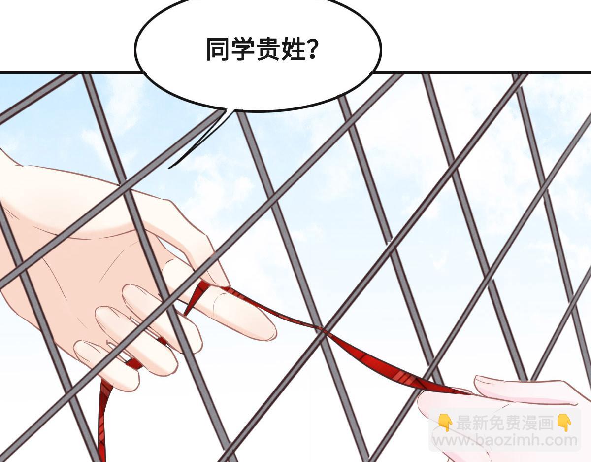 第66话 不必认出我(1/3)-第69话