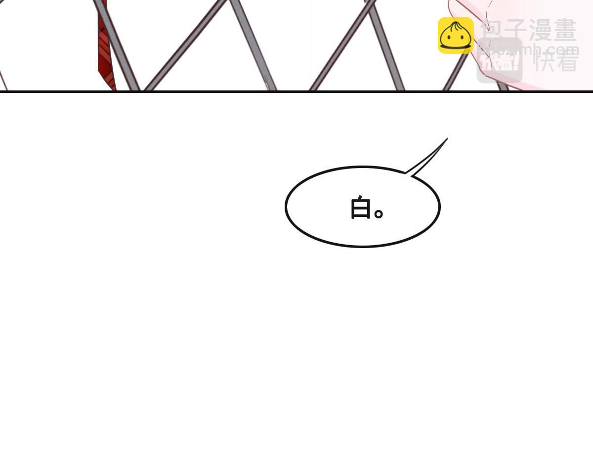 第66话 不必认出我(1/3)-第69话