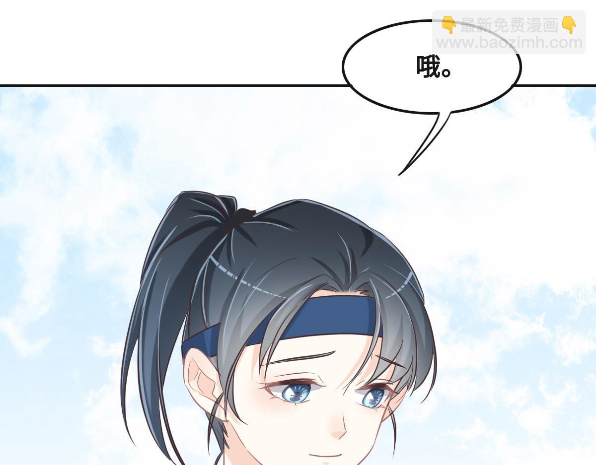 第66话 不必认出我(1/3)-第69话