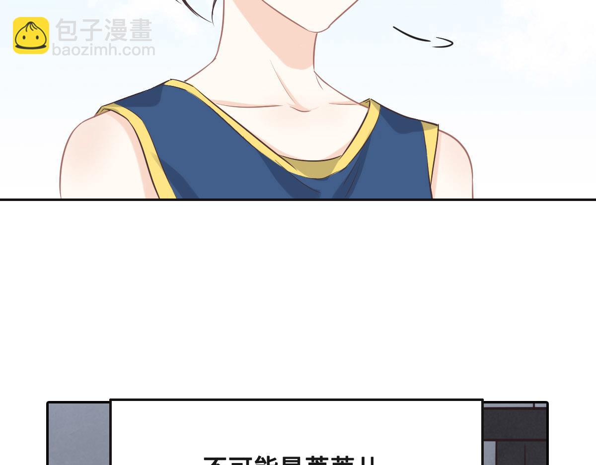 第66话 不必认出我(1/3)-第69话