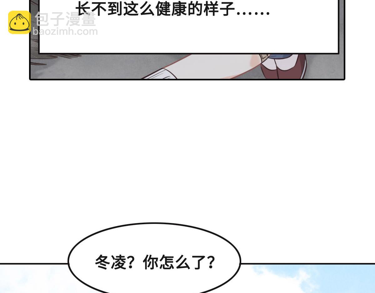 第66话 不必认出我(1/3)-第69话