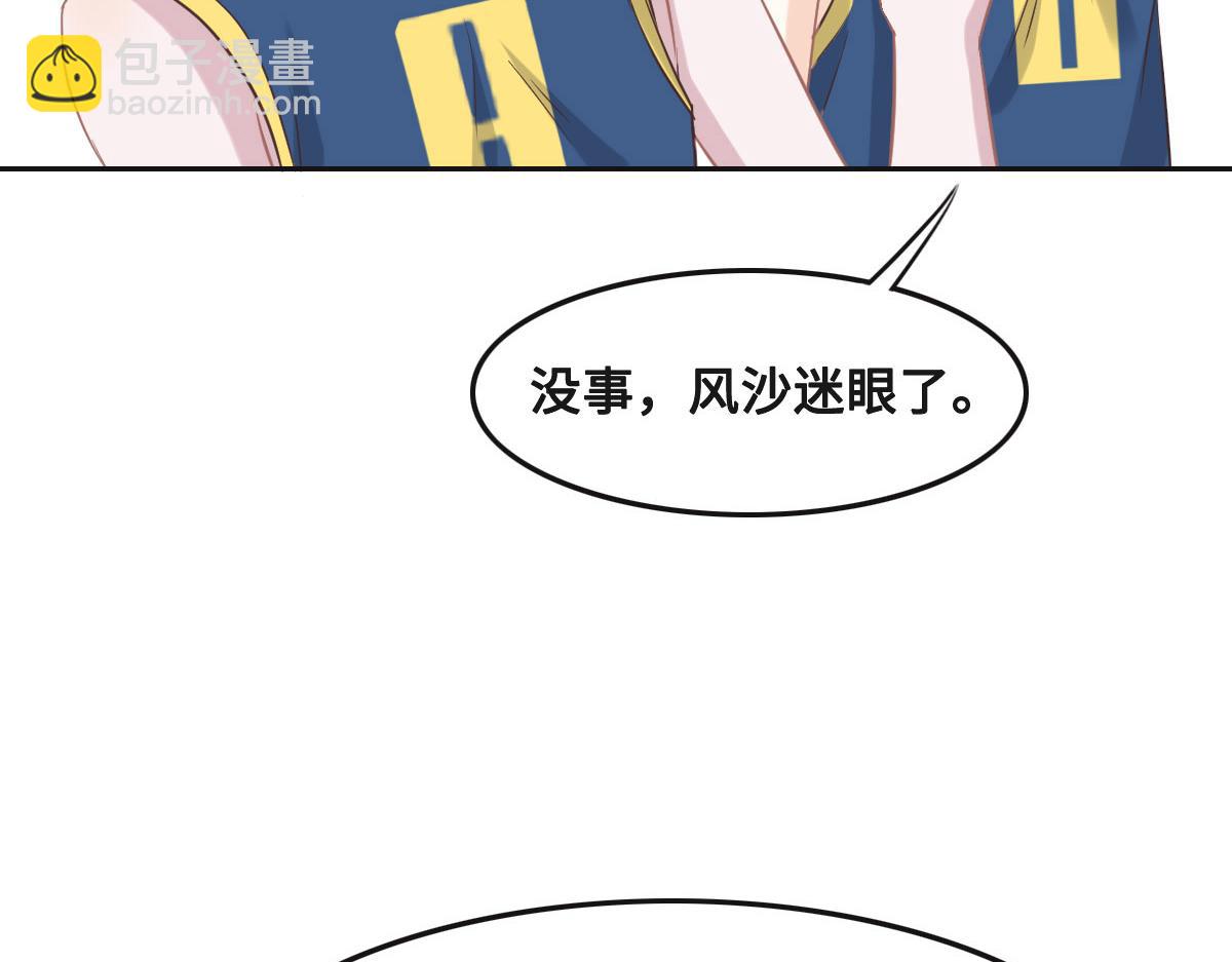 第66话 不必认出我(1/3)-第69话