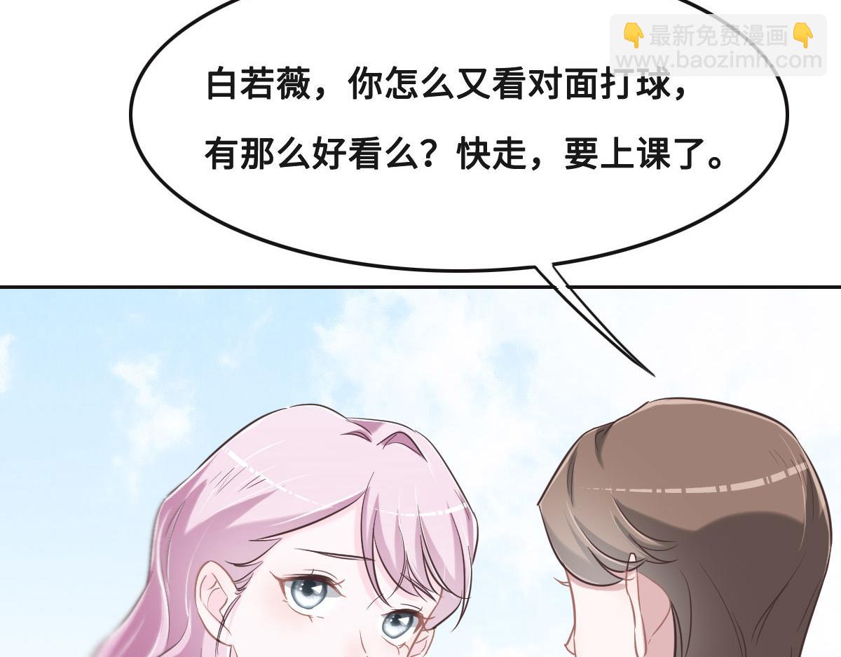 第66话 不必认出我(1/3)-第69话