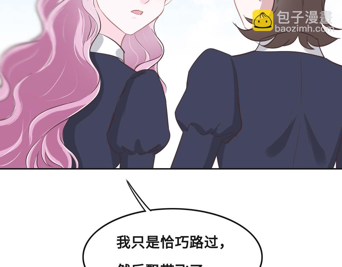 第66话 不必认出我(1/3)-第69话
