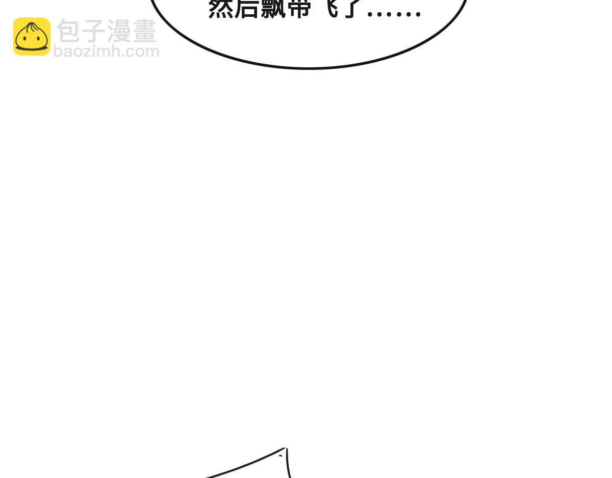 第66话 不必认出我(1/3)-第69话