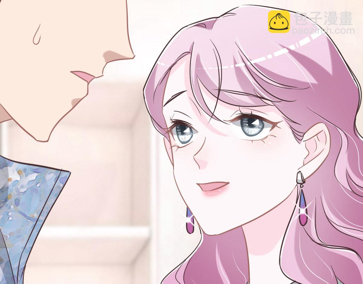 第68话 你认识白若薇吗？(1/3)-第71话