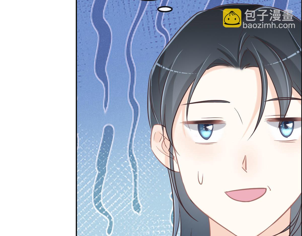 第68话 你认识白若薇吗？(1/3)-第71话