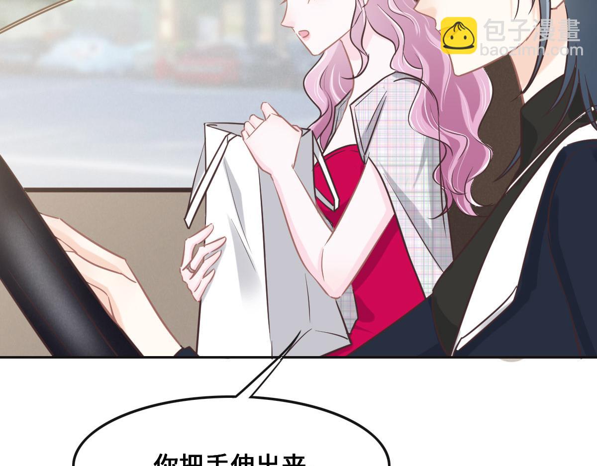 第68话 你认识白若薇吗？(1/3)-第71话