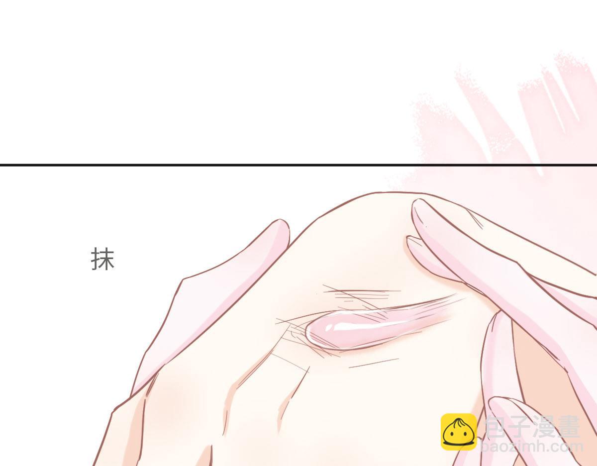 第68话 你认识白若薇吗？(1/3)-第71话
