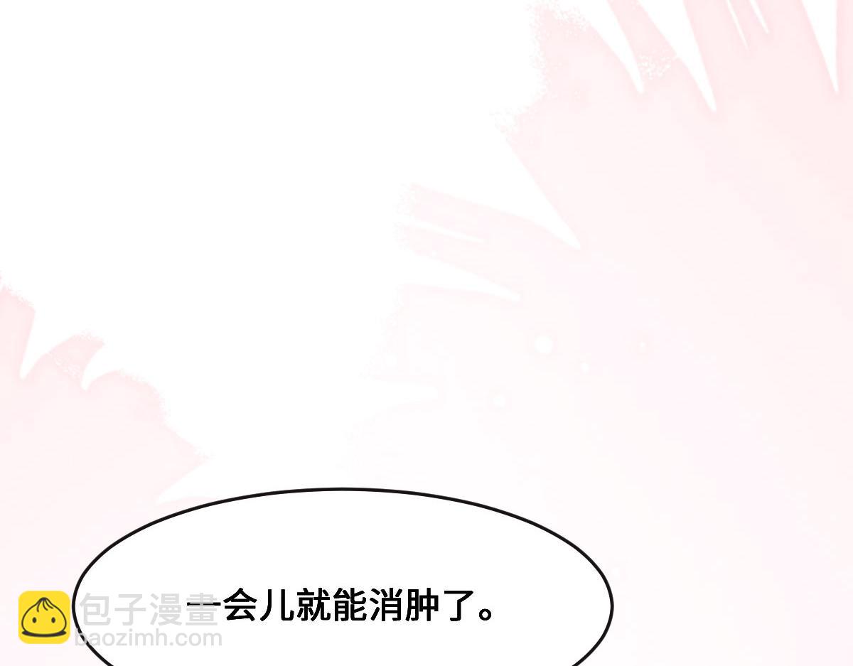 第68话 你认识白若薇吗？(1/3)-第71话