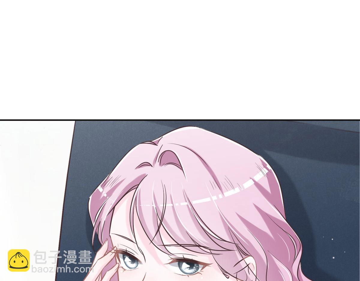 第68话 你认识白若薇吗？(1/3)-第71话