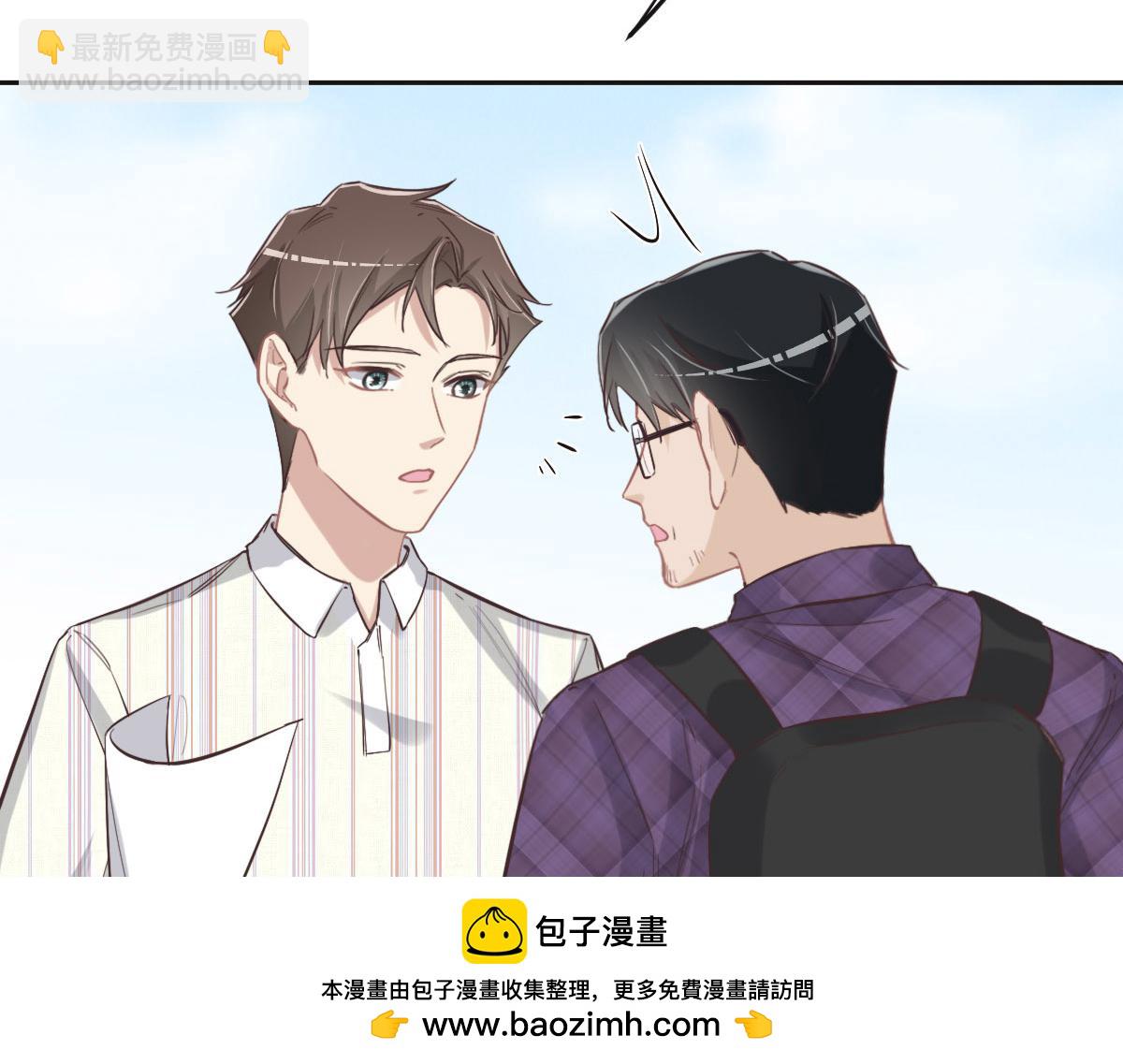 第68话 你认识白若薇吗？(1/3)-第71话