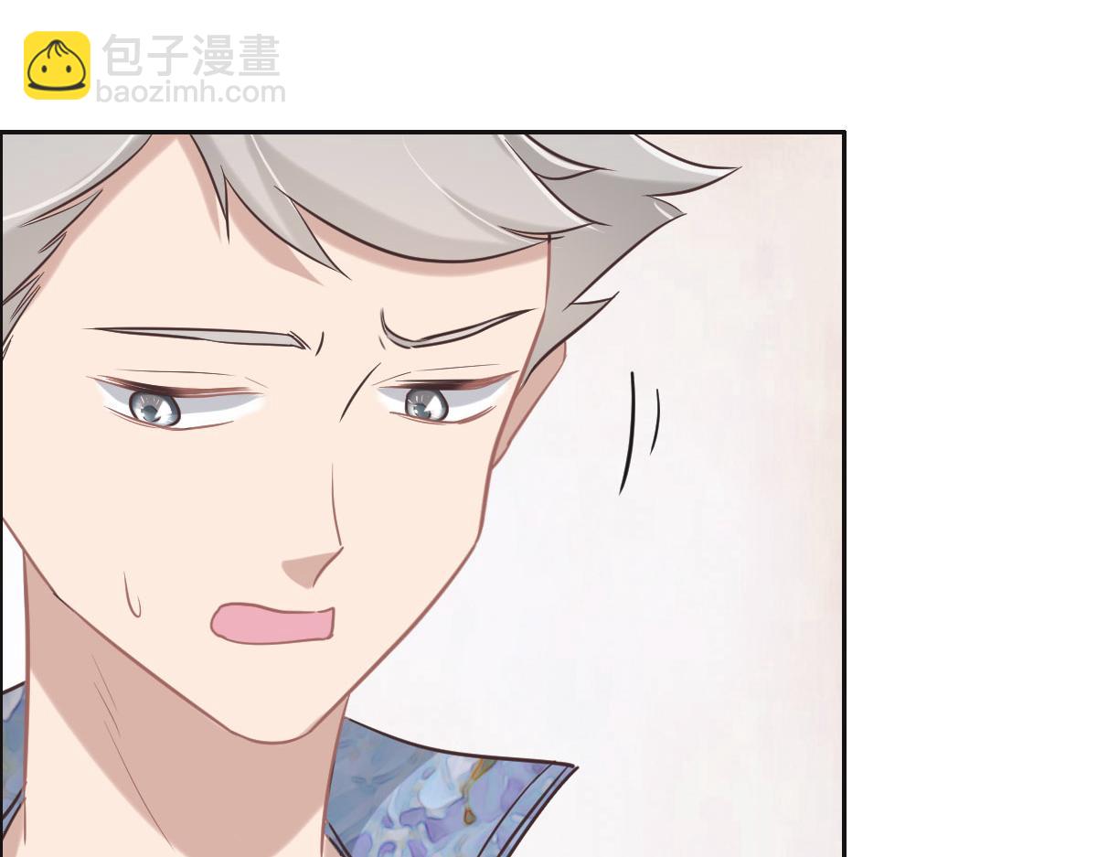 第68话 你认识白若薇吗？(1/3)-第71话