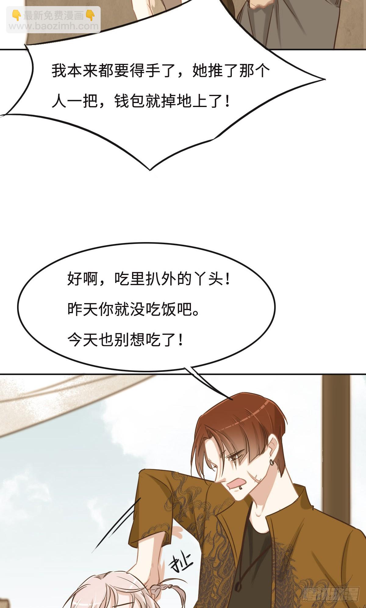 062 苇儿(1/2)-第65话