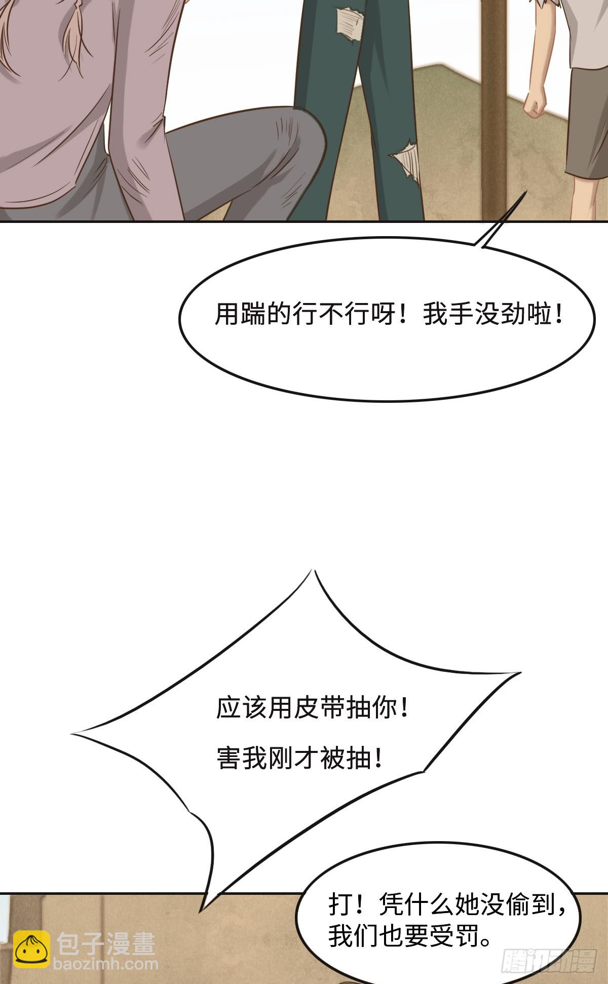 062 苇儿(1/2)-第65话