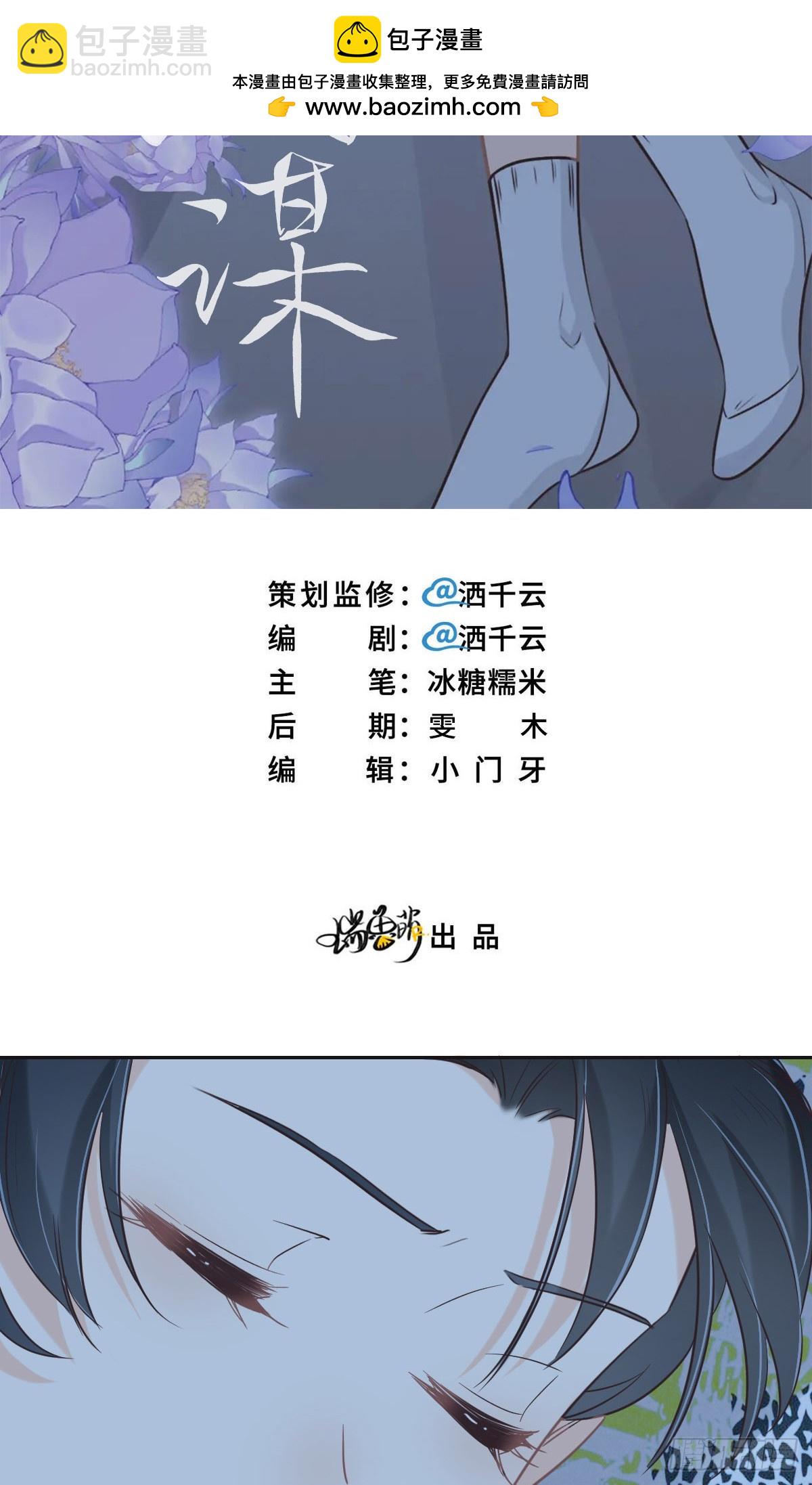 062 苇儿(1/2)-第65话