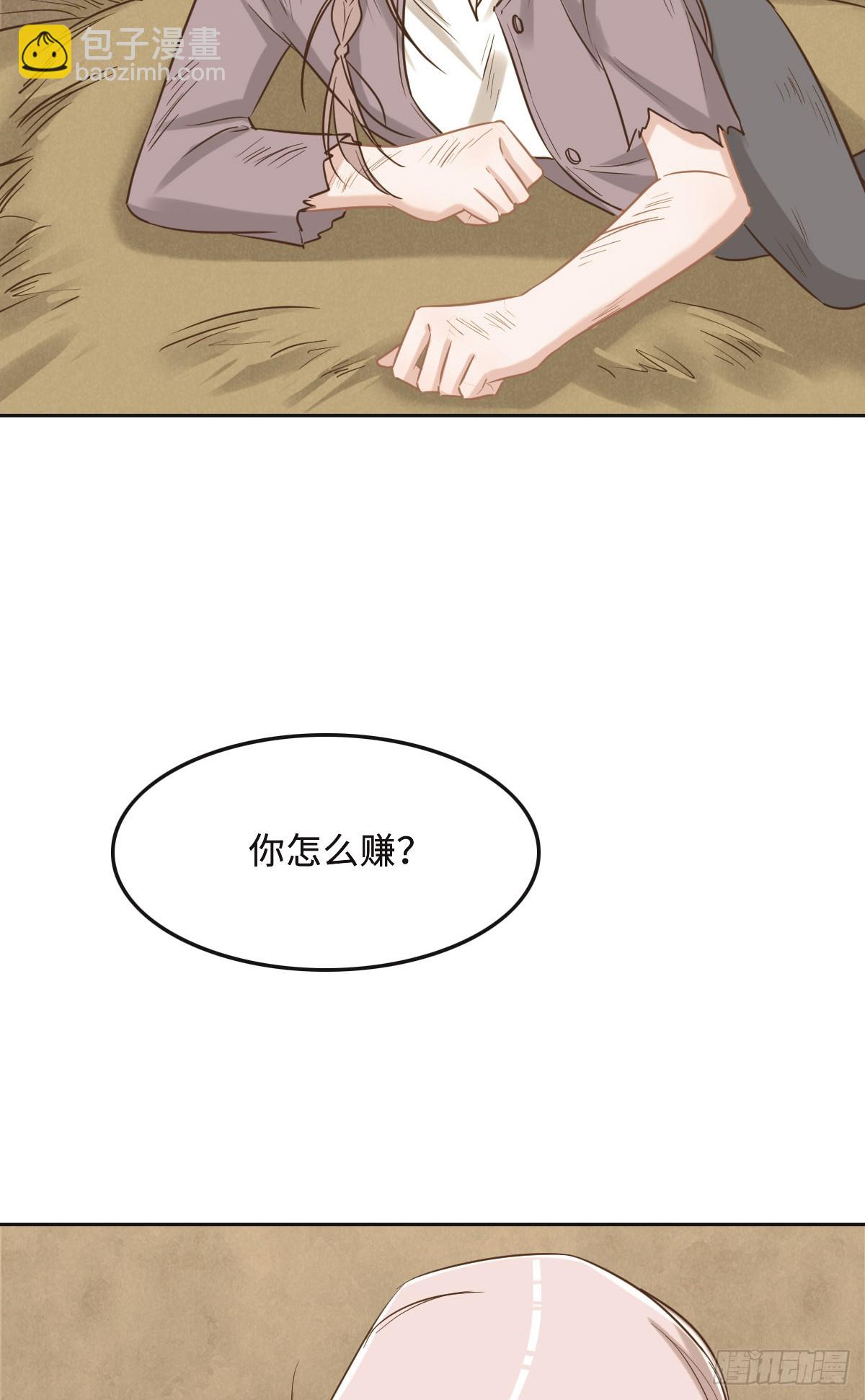 062 苇儿(1/2)-第65话