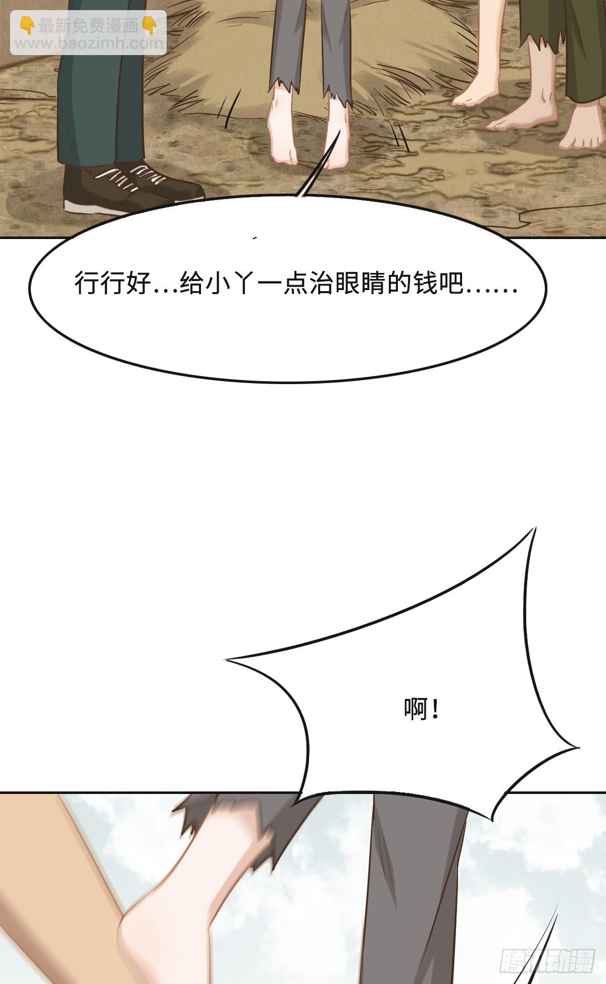 062 苇儿(1/2)-第65话