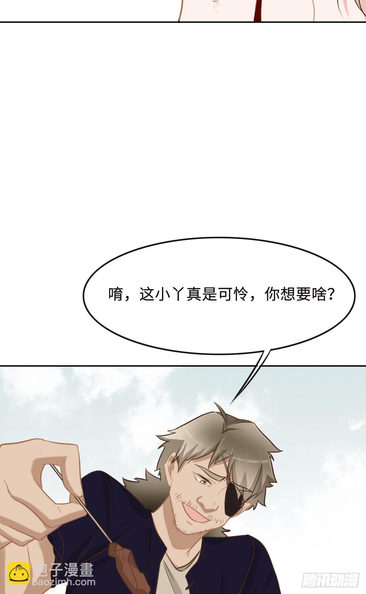 062 苇儿(1/2)-第65话