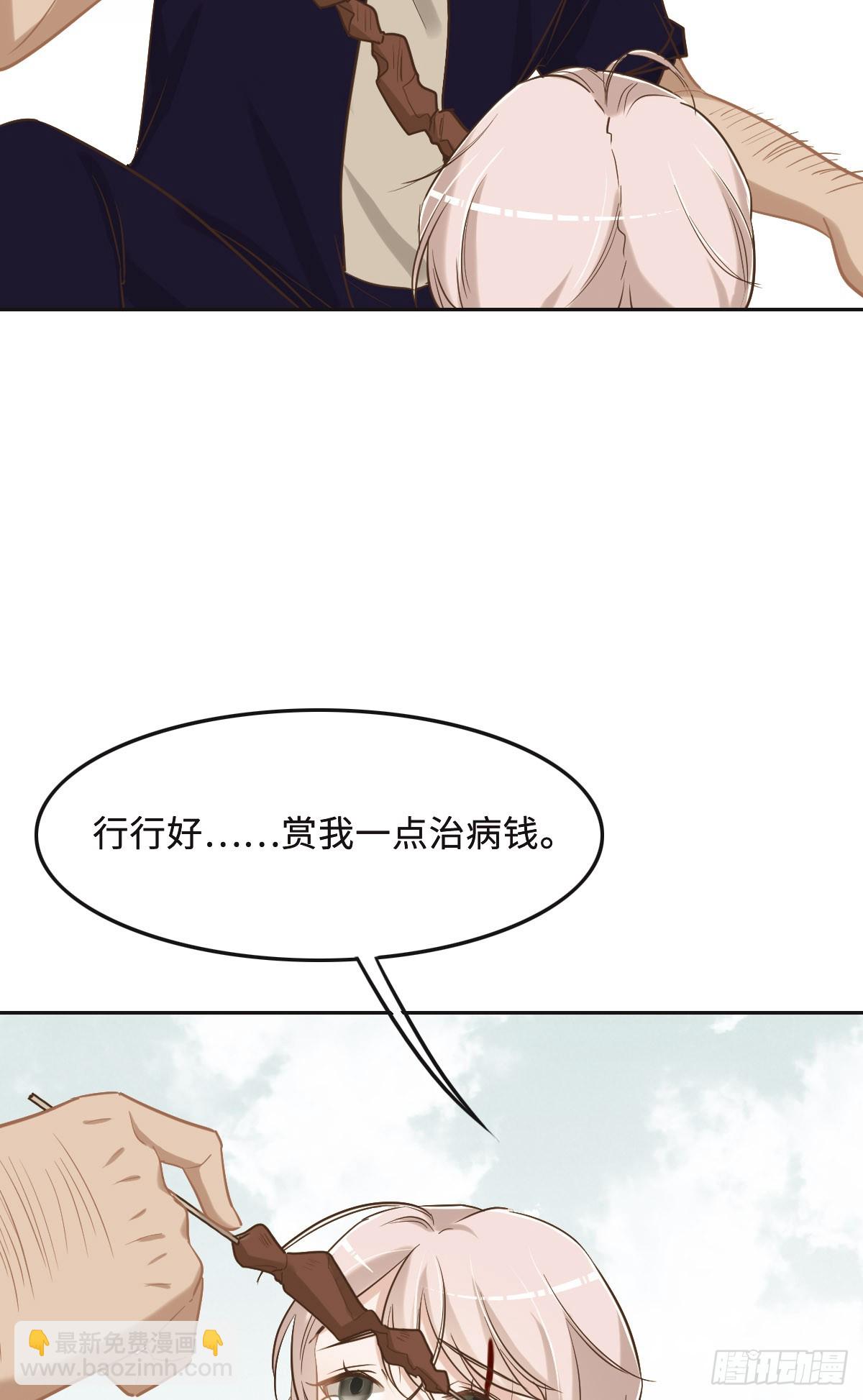 062 苇儿(1/2)-第65话