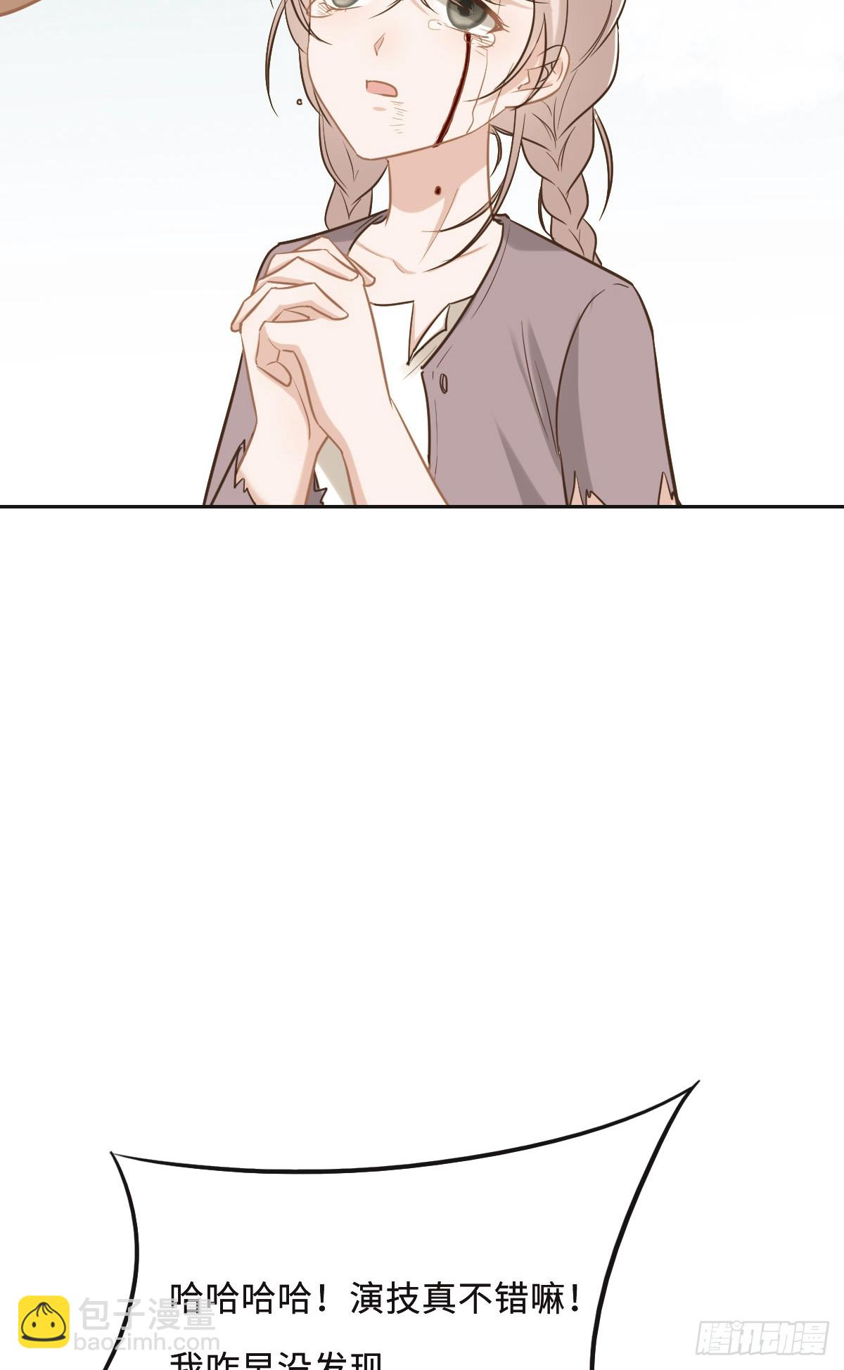 062 苇儿(1/2)-第65话
