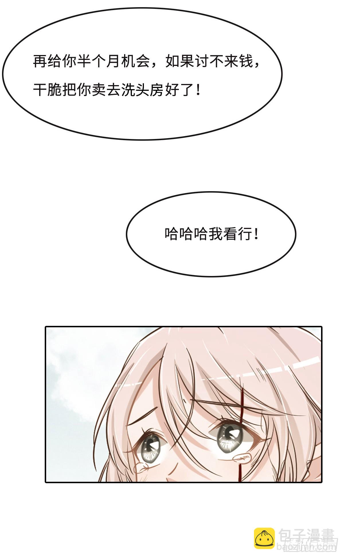 062 苇儿(1/2)-第65话