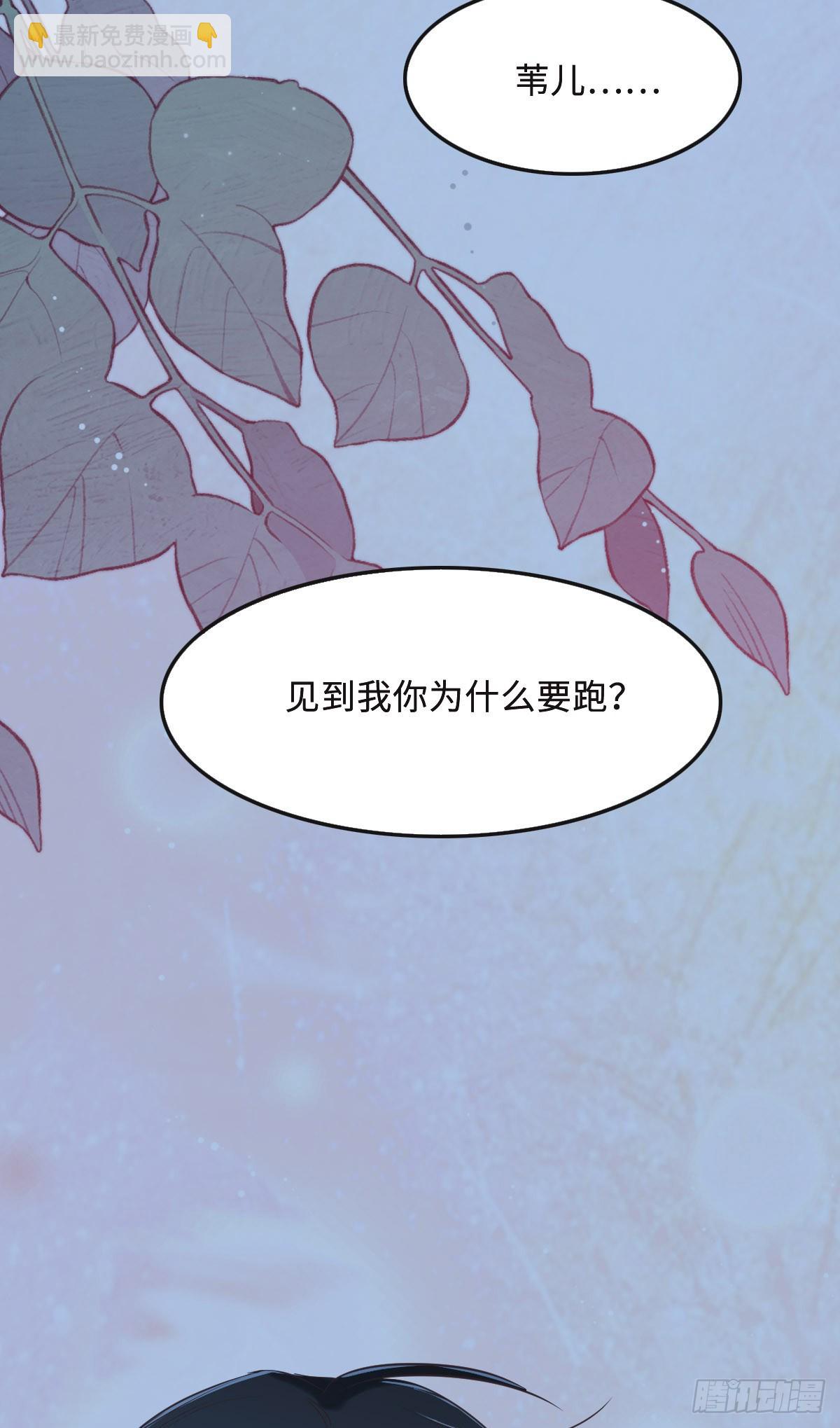 062 苇儿(1/2)-第65话