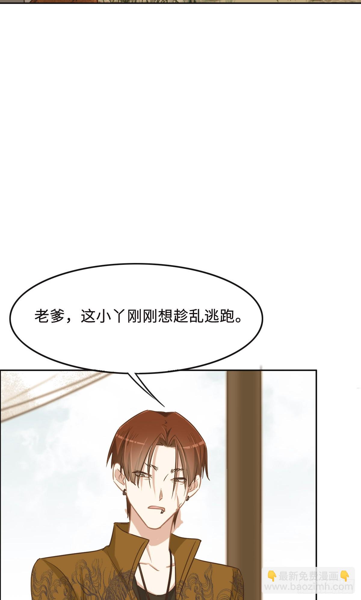 062 苇儿(1/2)-第65话