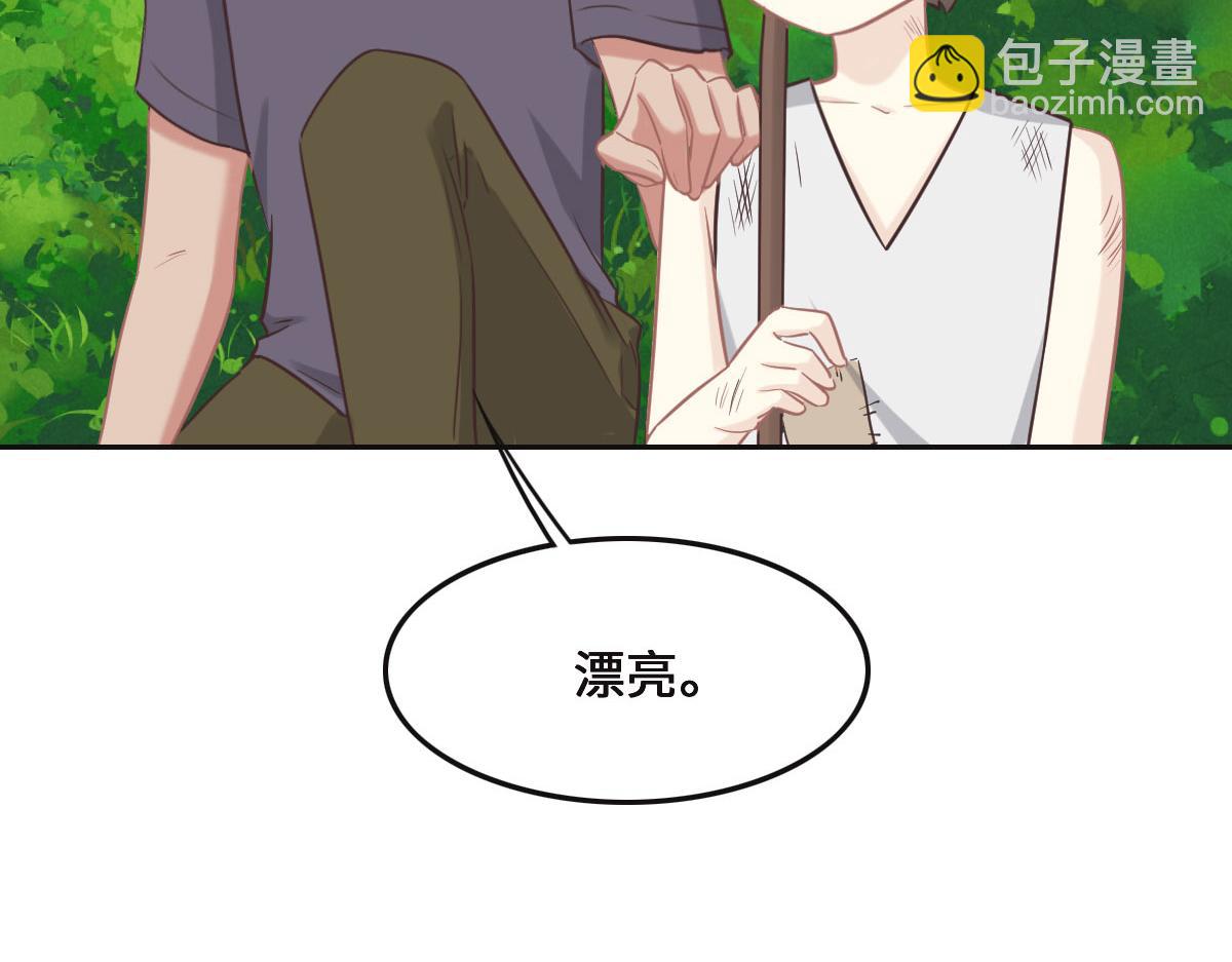 第70话 原来是她(1/3)-第73话