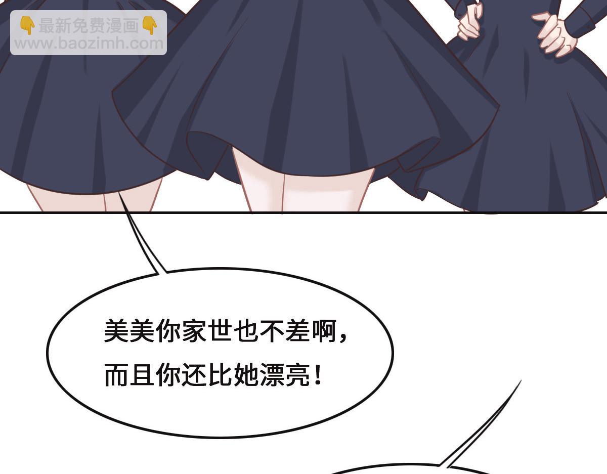 第70话 原来是她(1/3)-第73话