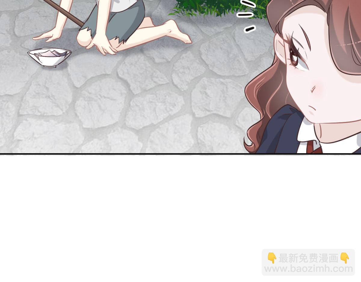 第70话 原来是她(1/3)-第73话