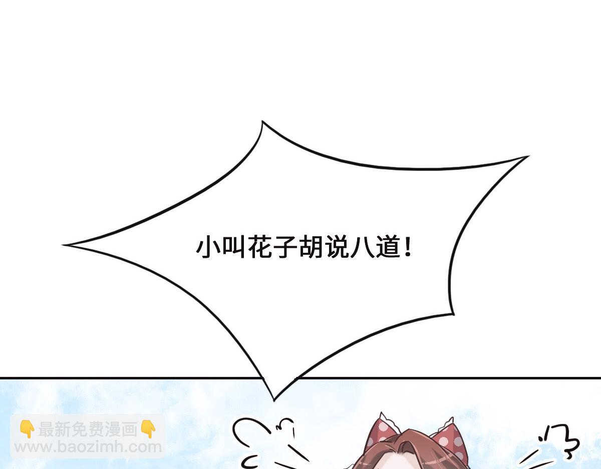 第70话 原来是她(1/3)-第73话