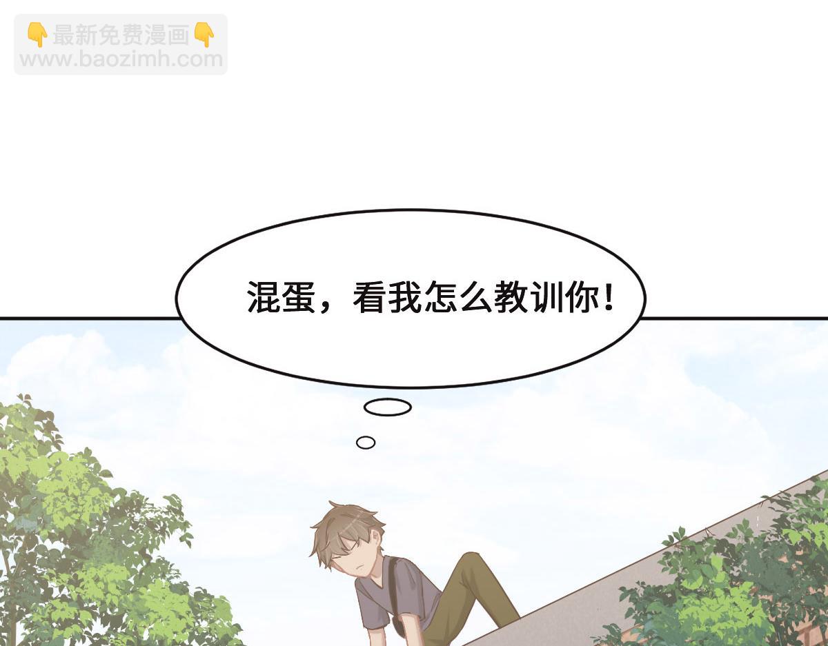 第70话 原来是她(1/3)-第73话