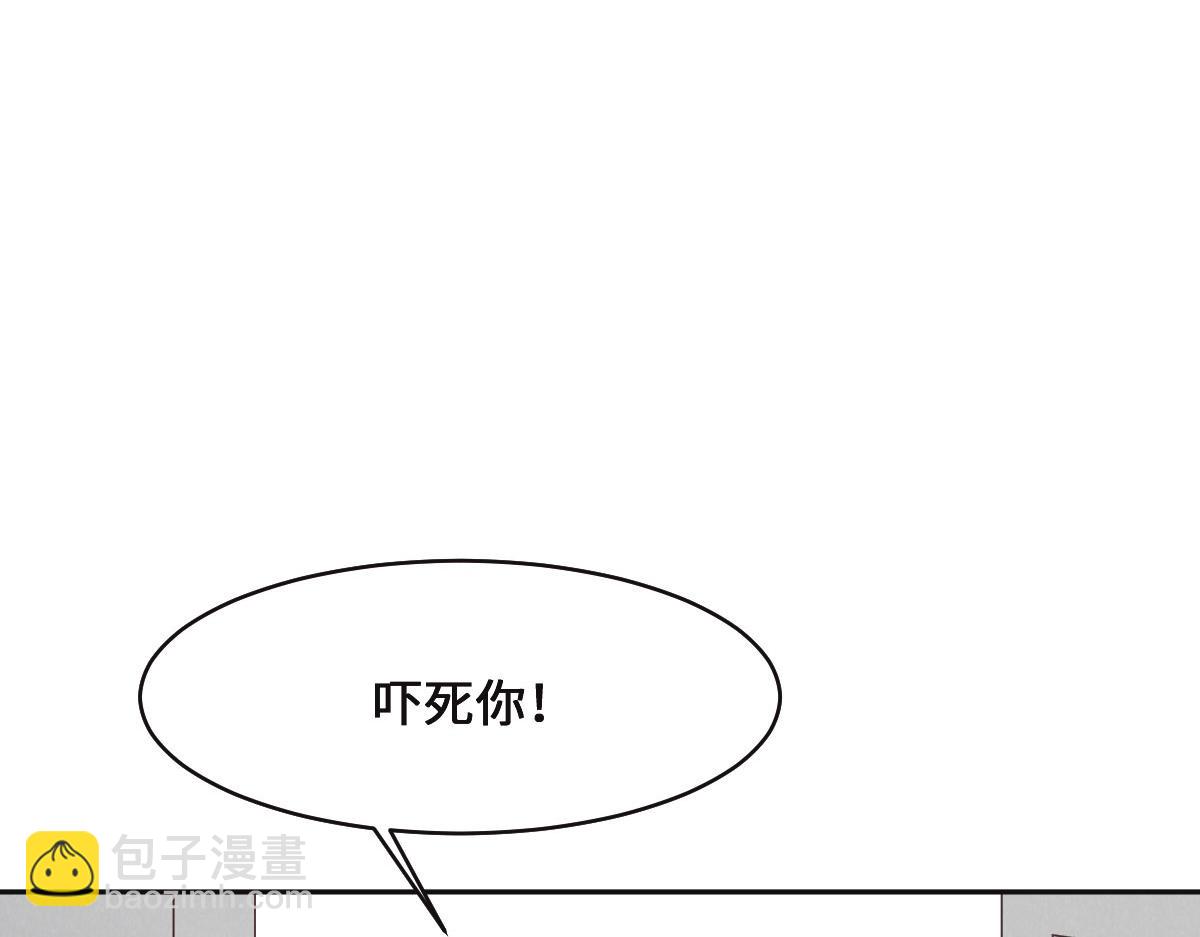 第70话 原来是她(1/3)-第73话