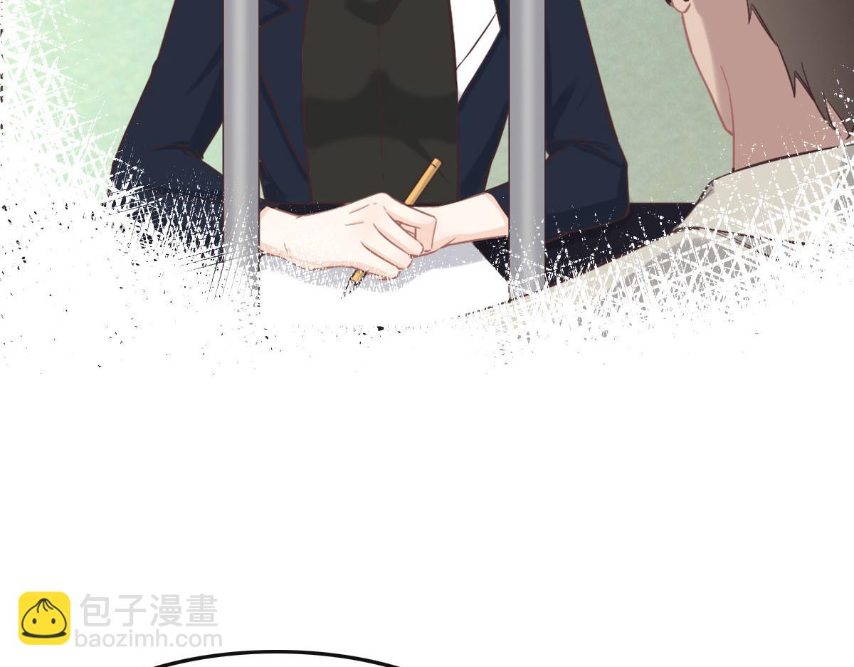 第70话 原来是她(1/3)-第73话