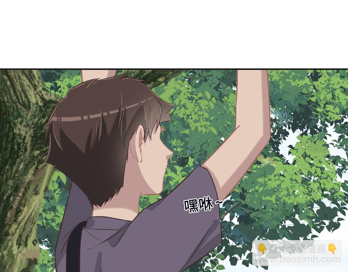 第70话 原来是她(1/3)-第73话