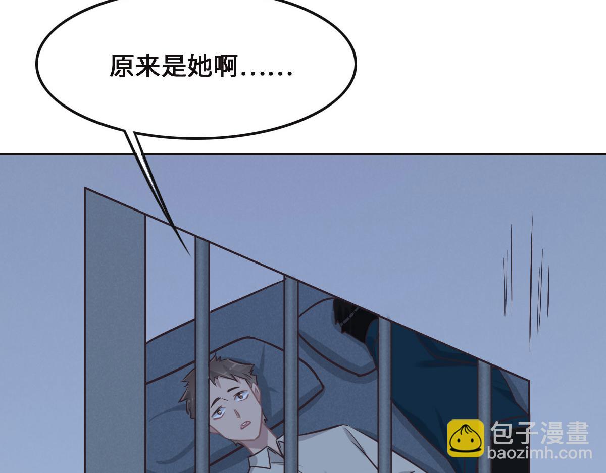 第70话 原来是她(1/3)-第73话