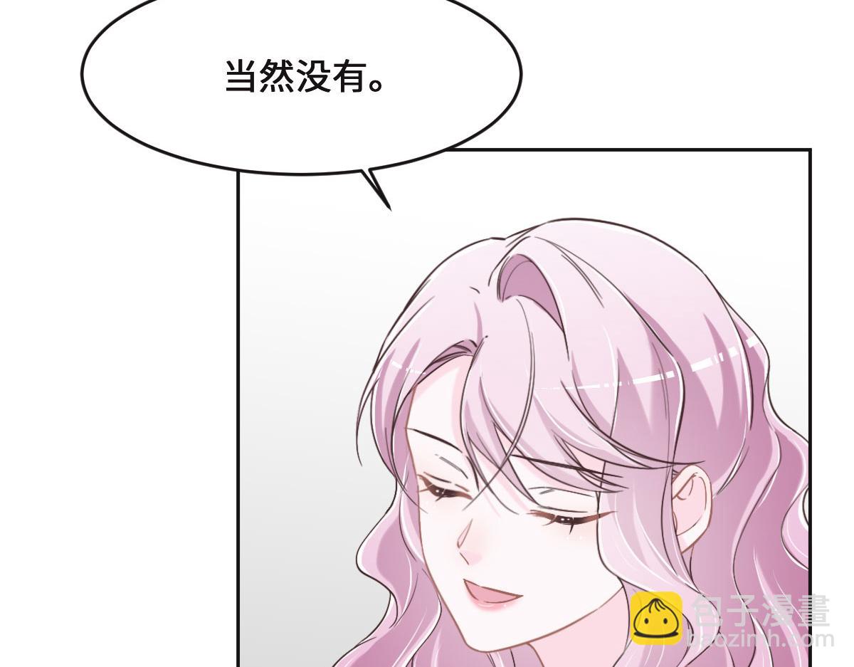 第72话 吃醋(1/3)-第75话