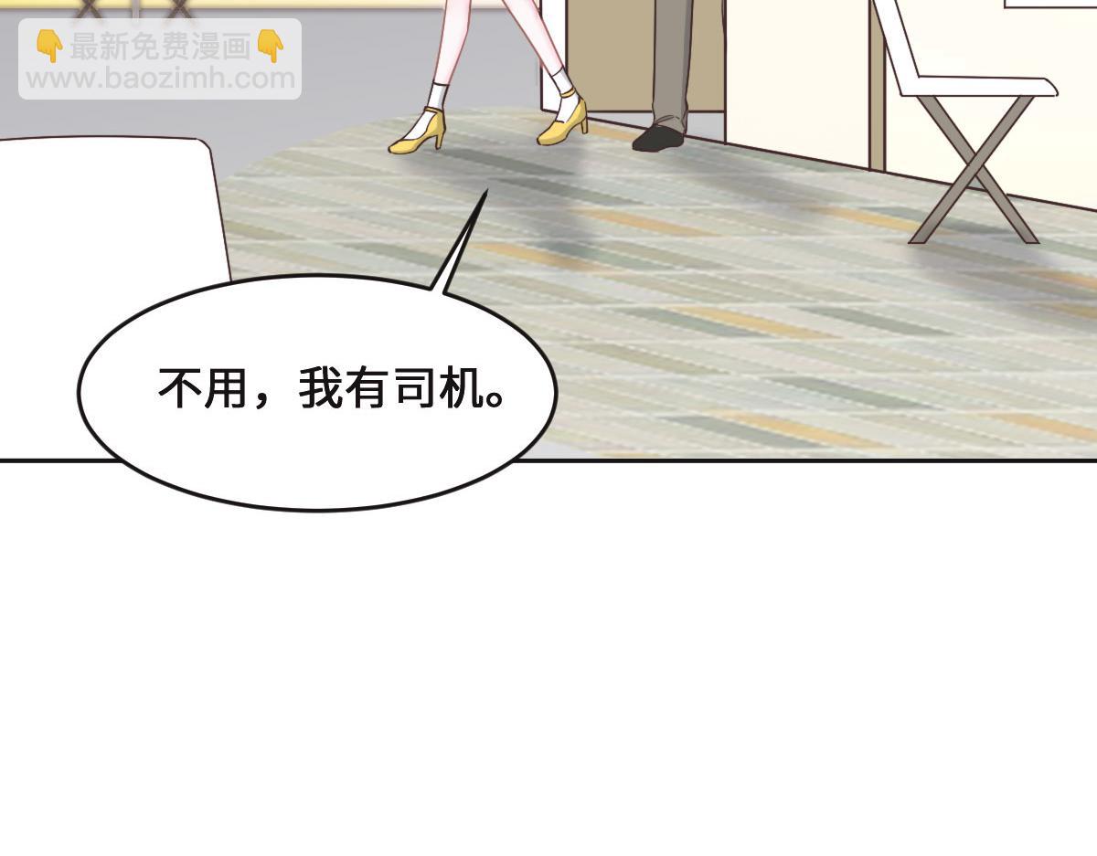 第72话 吃醋(1/3)-第75话